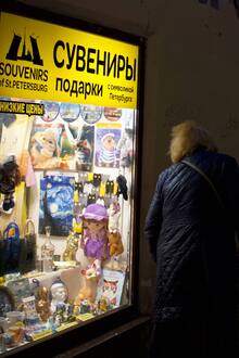 «Один день из жизни петербуржца» | Фотографии «Один день из жизни петербуржца» | Фотографии