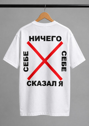 Себе Себе