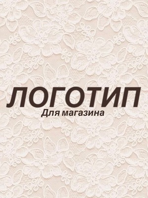 Логотип для магазина продуктов