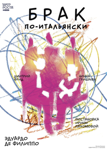 Theatre Poster Contest: «Theatrical Poster Overload» Theatre Poster Contest: «Theatrical Poster Overload»