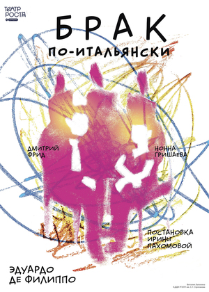 Theatre Poster Contest: "Theatrical Poster Overload"