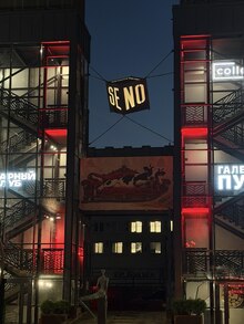 современные пространства Петербурга