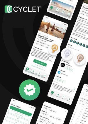 Cyclet — приложение для организации и поиска велособытий