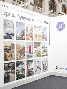 Панельная дискуссия «Пространство грамотности в&nbsp;современной школе»