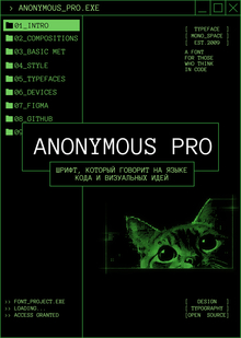 Anonymous Pro