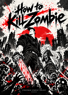HOW TO&nbsp;KILL ZOMBIE&nbsp;— ГЕНЕРИРОВАННЫЕ ИЗОБРОЖЕНИЯ, ПРОМПТЫ И&nbsp;ИНСТРУМЕНТЫ, ИСПОЛЬЗОВАННЫЕ В&nbsp;ПРОЕКТЕ