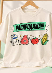 РАСПРОДАЖА!!! Редизайн настольной игры
