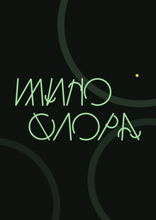 Типофлора&nbsp;— биологическая шрифтовая лаборатория