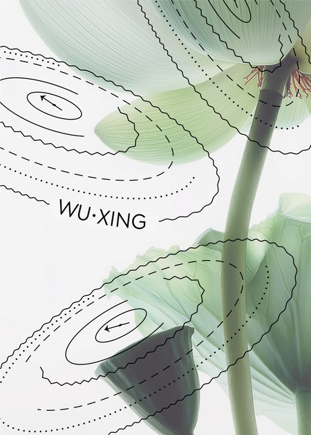 WU·XING