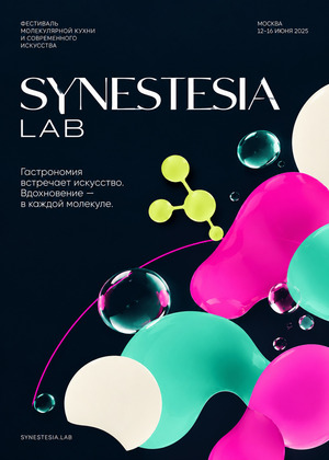SYNESTESIA
