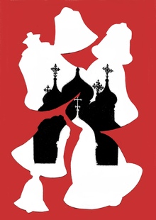 Мелодия по&nbsp;имени Москва