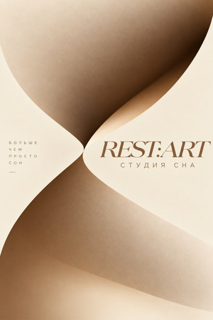 REST:ART