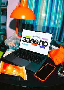медиа «ЗАЕЛО» медиа «ЗАЕЛО»