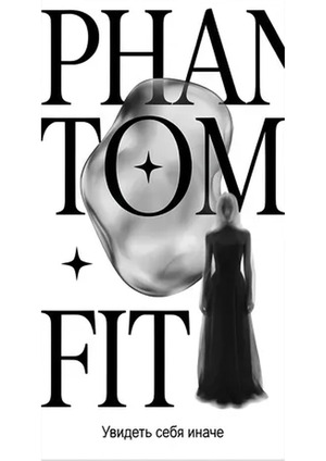 PHANTOM FIT