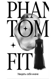 PHANTOM FIT
