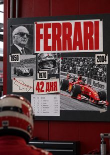 FERRARI история пути в&nbsp;F1