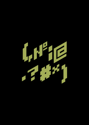 Гобелен «Сигнал»