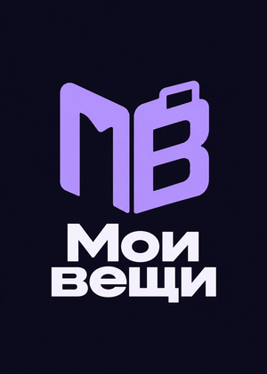 Мои вещи Pitch Deck