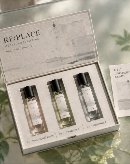 RE:PLACE | ИИ-ребрендинг