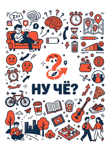 Ребрендинг