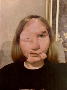 исправленная
