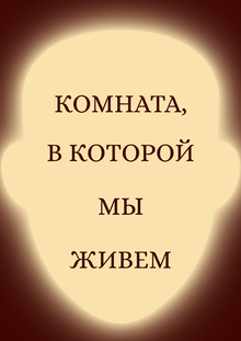 Roomi