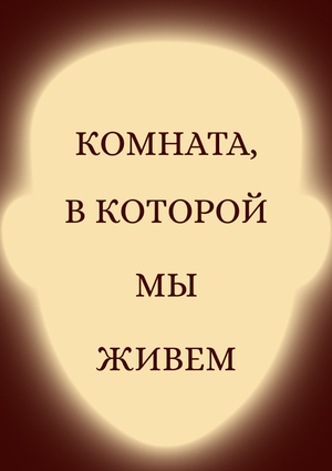 Roomi