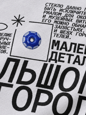 МЮ. Фабрика