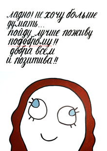 Экзистенциальные мемы