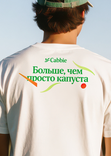 Футболка для Cabbie