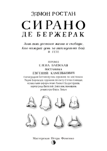 Театральный плакат_2_2026 Театральный плакат_2_2026