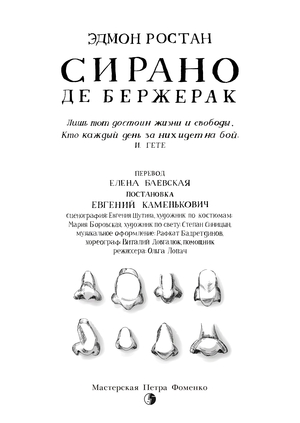 Theatre Poster_2_2026