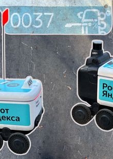 Доставка Доставка