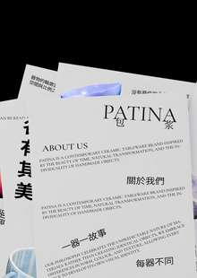 Patina