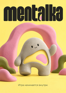 Ментола Ментола