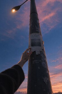 Не отводи взгляд Не отводи взгляд