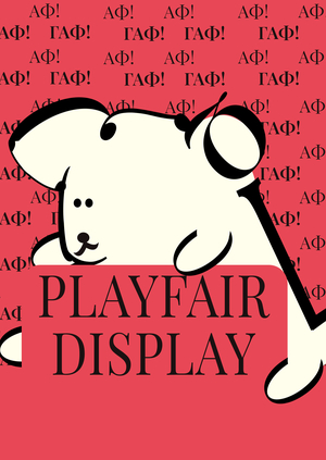 Playfair Display