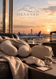 ОБЛАЧНО