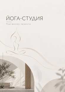 ПРАКТИЧЕСКОЕ ЗАДАНИЕ ПО&nbsp;СПЕЦИАЛЬНЫМ ТЕХНОЛОГИЯМ