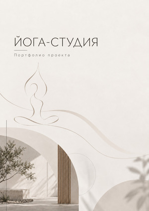 ПРАКТИЧЕСКОЕ ЗАДАНИЕ ПО СПЕЦИАЛЬНЫМ ТЕХНОЛОГИЯМ 