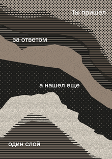 тельве