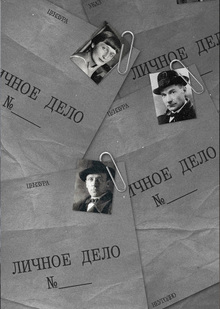Лонгрид «Советская машина цензуры» Лонгрид «Советская машина цензуры»