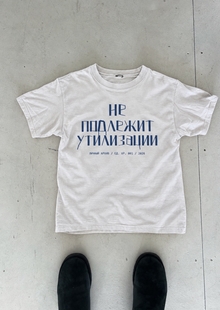 ARCHIVE: фабрика