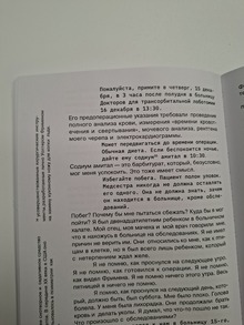 Медицина 30-50-х гг Медицина 30-50-х гг