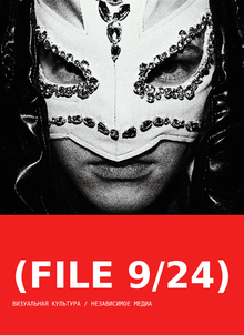 (FILE 9/24)
