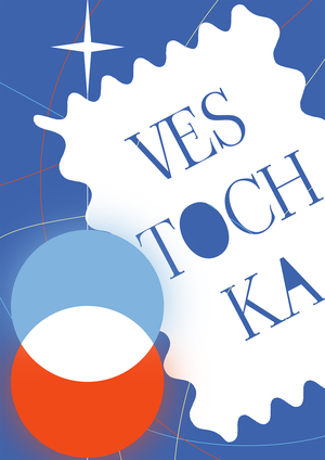 Почтовое бюро "VESTOCHKA" 
