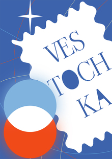 Почтовое бюро «VESTOCHKA» Почтовое бюро «VESTOCHKA»