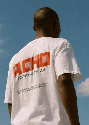 ЯСНО