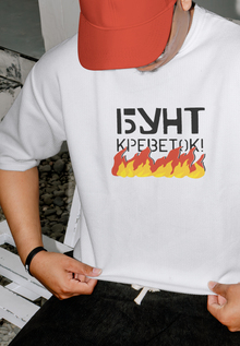 БУНТ КРЕВЕТОК!