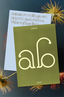 vetka | font